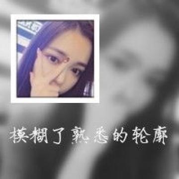 你最好别想我