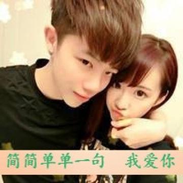 我今生的恋人