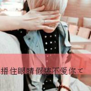 因为痛所以选择逃避