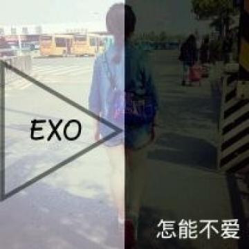 永远都爱exo