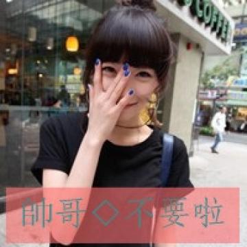 和你在一起的温暖