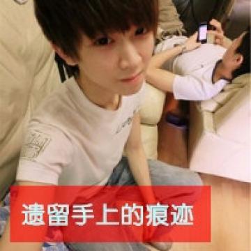 青春男儿的魅力
