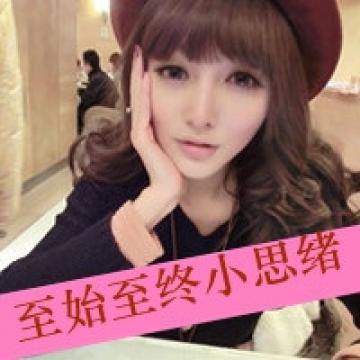 与你相守幸福qq头像
