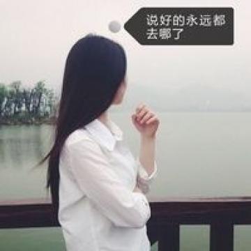 没有情人的伤感