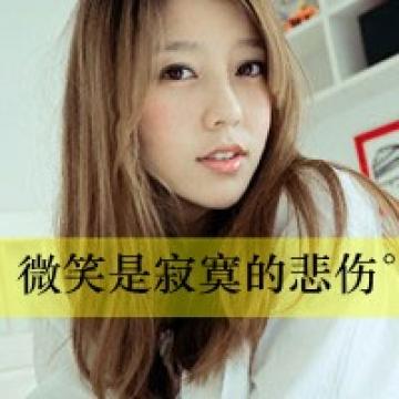 此生我已认定了你