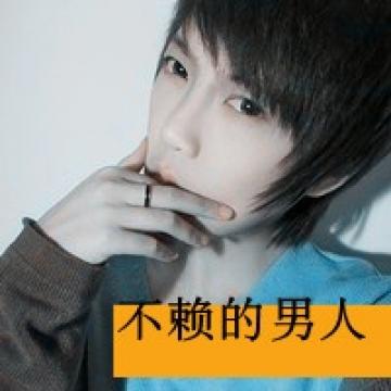 幸福的你和我