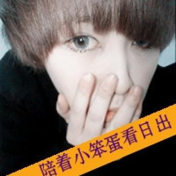 珍惜你给的爱