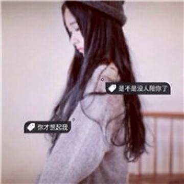 内心深处的伤感
