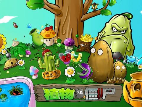 植物大战僵尸