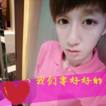 你我是拆不散的一对