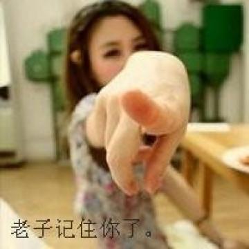 女生拽拽的性格