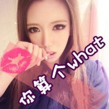 花样美女子
