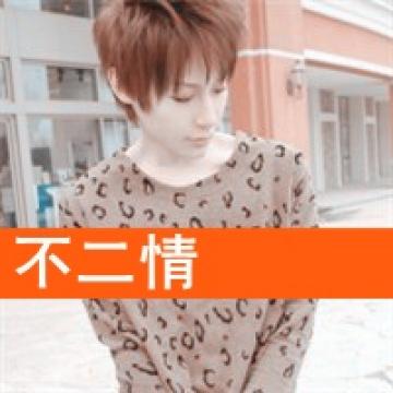 有你相伴今生很完美