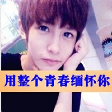 心始终在一起