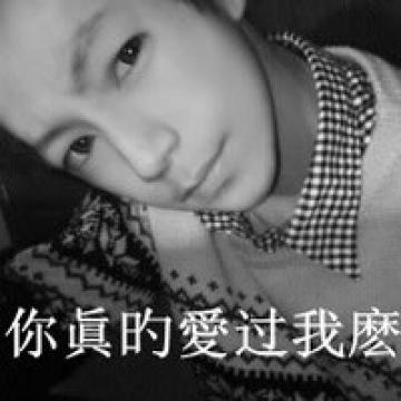 该怎样忘记从前的痛