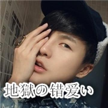我的快乐因你而起
