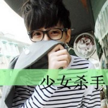 最爱的美男子