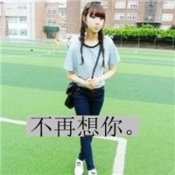 青春里的麻花辫