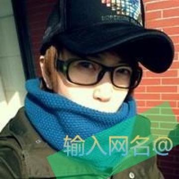 个性男儿的本性