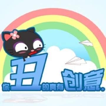 生活中的趣味情绪