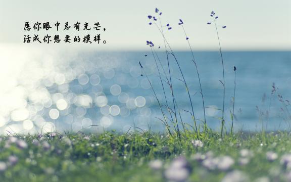 七月再见八月你好说说图片
