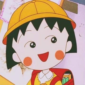 元气少女樱桃小丸子