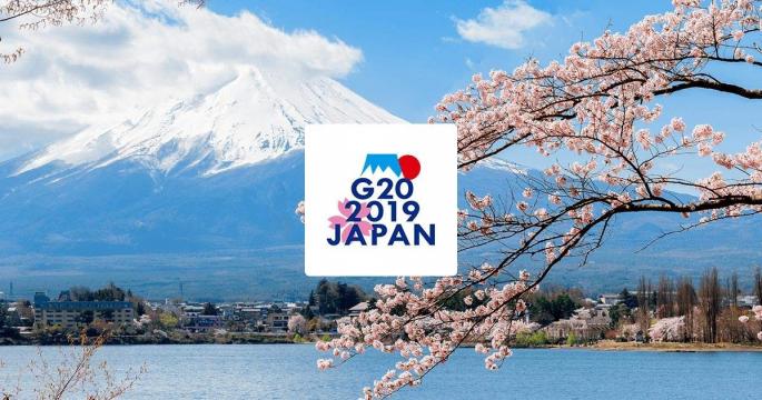 2019年G20峰会在日本召开