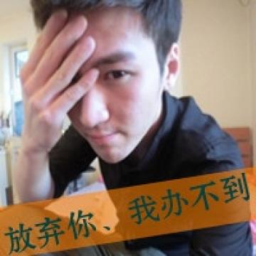 只想用心来感化你