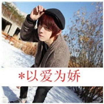 我只对她专情