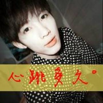 拿我的幸福换你的爱