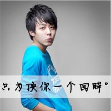 爱情今生有你陪伴