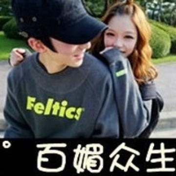 念你在嘴边