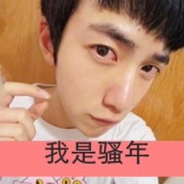 你要的我都会给