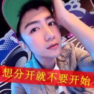 我的老婆我来宠