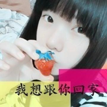领着我的老婆回家