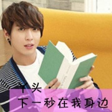我的男人你别动