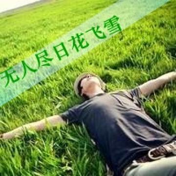 一回眸间的小忧伤