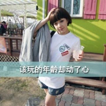 可爱恩典心中的爱