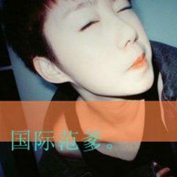 萌男的爱恋