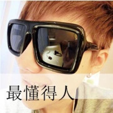 一辈子不放手