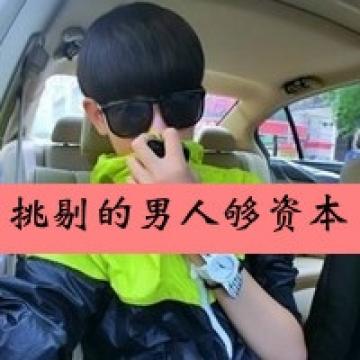 你的美让我停滞