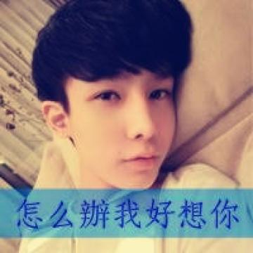 这样把我来爱