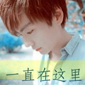 生死不离不弃