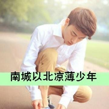 在寂寞中沦陷