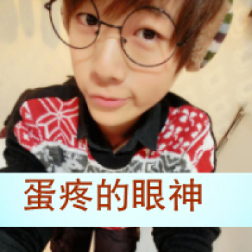 孤独的年华