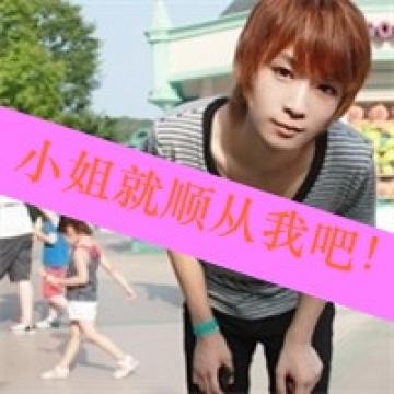 今生今世不变心