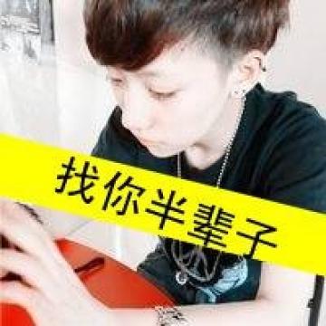你我携手缘定终身