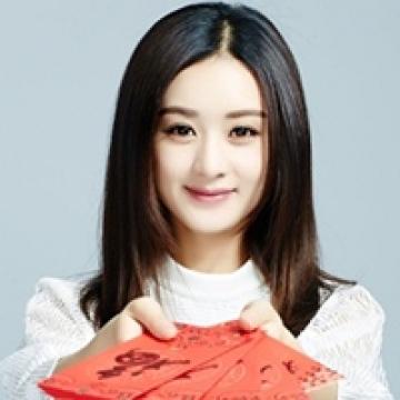 萌萌的女神赵丽颖