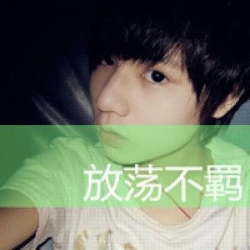 你我缺一不可