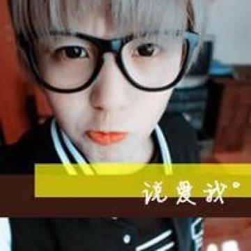 给我饮下爱情的毒药
